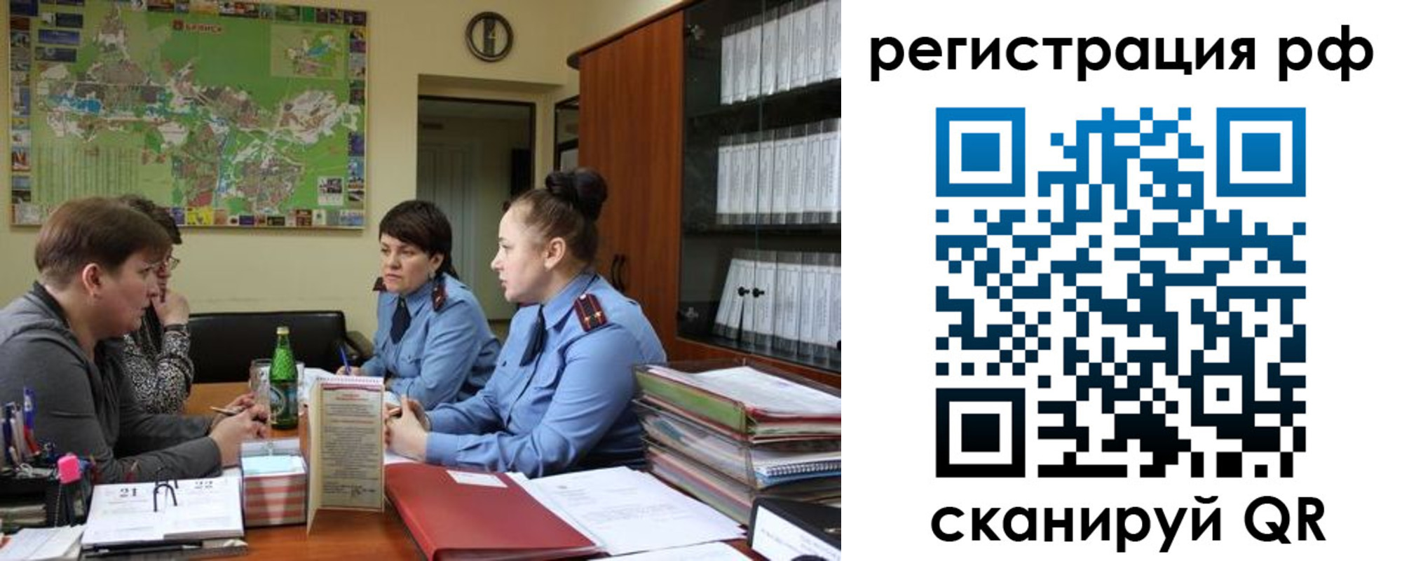 временная регистрация в Козловке